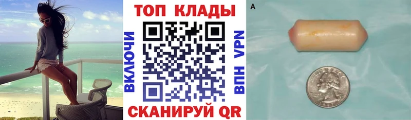 Продажа наркотиков Ирбит Амфетамин  СК  Меф  Конопля  ГАШ 
