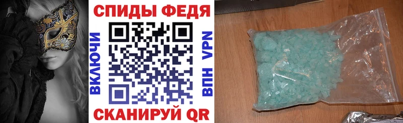 купить закладку  Ирбит  АМФ Розовый 
