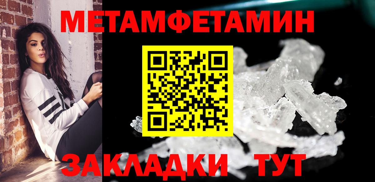 Amphetamine 98%  Вход с VPN  Ирбит 