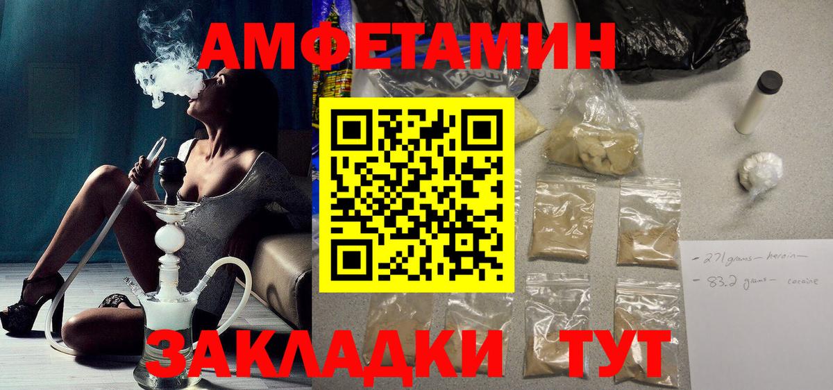 Амфетамин 98% Ирбит