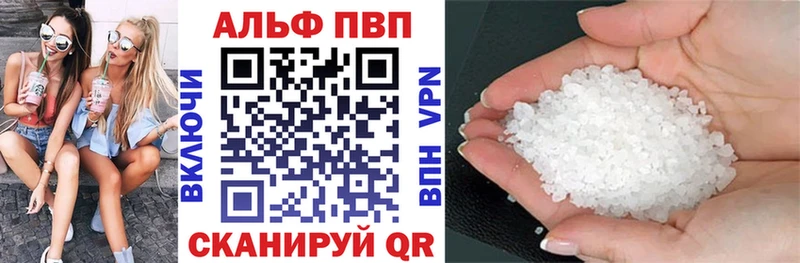 APVP VHQ hydra маркетплейс Ирбит что такое наркотик