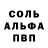 МЕТАДОН белоснежный Vladimir Tinkoff