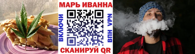 Еда ТГК конопля  наркота  Ирбит 