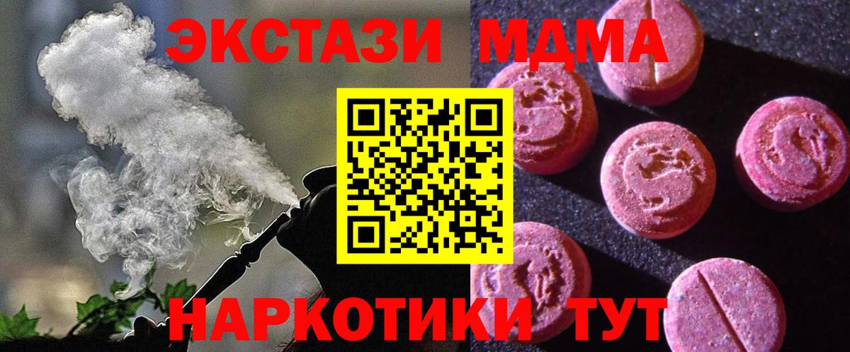 Ecstasy VHQ  Вход с VPN  ЭКСТАЗИ  ЭКСТАЗИ бентли  Ирбит 
