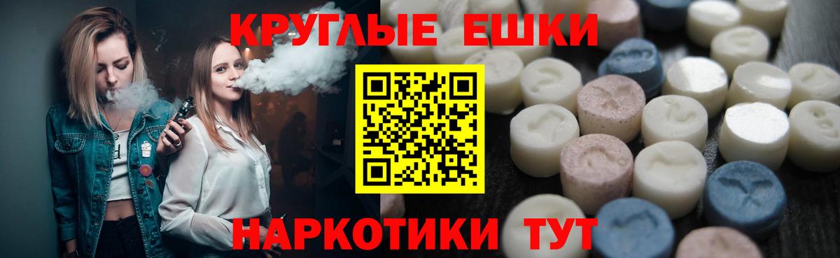 Экстази Philipp Plein Ирбит