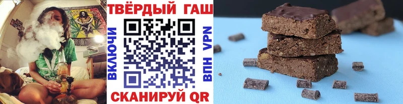 ГАШ Cannabis  omg как зайти  Ирбит  где найти  