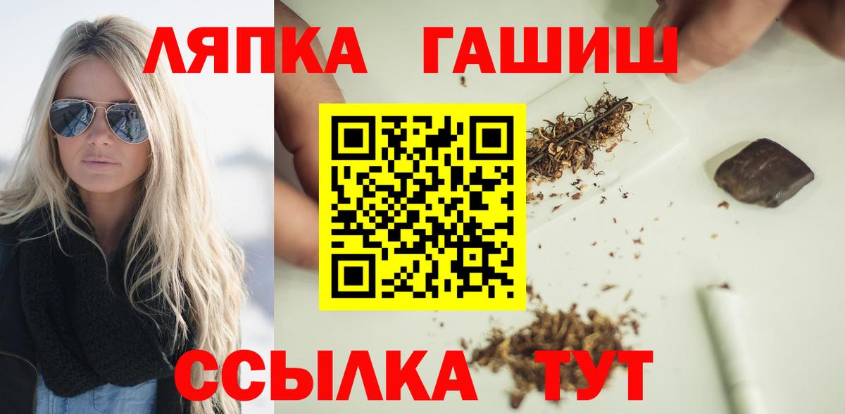 Гашиш хэш Ирбит