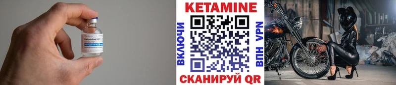 гидра ссылка  Ирбит  КЕТАМИН ketamine 