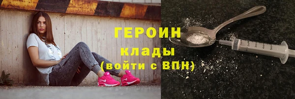 трава Заволжск