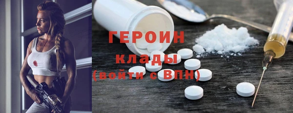 мескалин Заводоуковск
