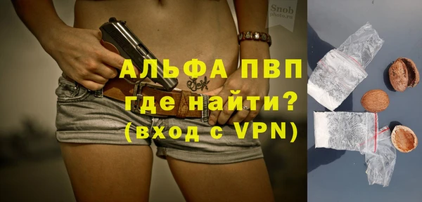 трава Заволжск