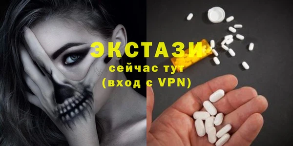 мескалин Заводоуковск