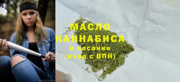 трава Заволжск