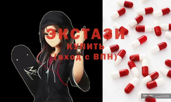 мескалин Заводоуковск