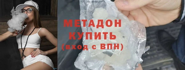 трава Заволжск