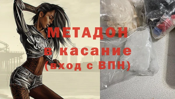 трава Заволжск