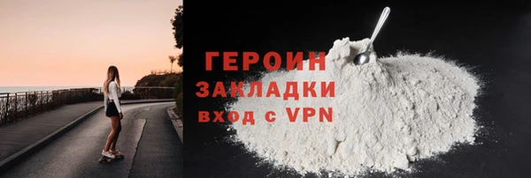 мескалин Заводоуковск