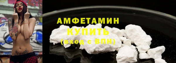 трава Заволжск