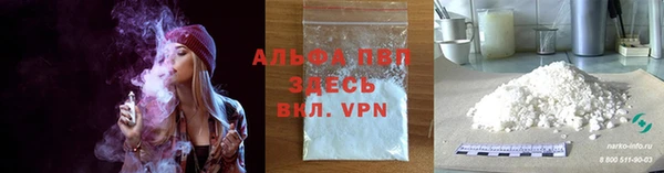 мескалин Заводоуковск