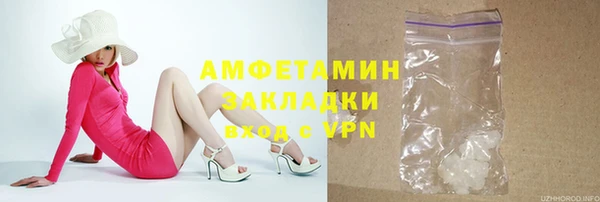 мескалин Заводоуковск