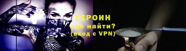 трава Заволжск