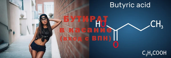 трава Заволжск