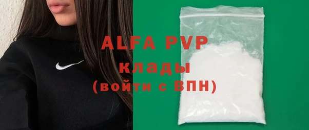 МДПВ Заволжье