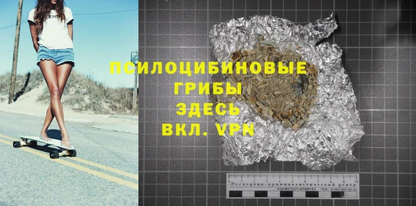 трава Заволжск