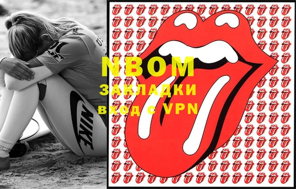 трава Заволжск
