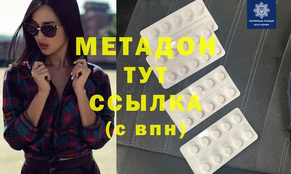 мескалин Заводоуковск