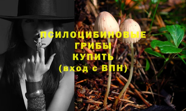 мефедрон VHQ Губаха