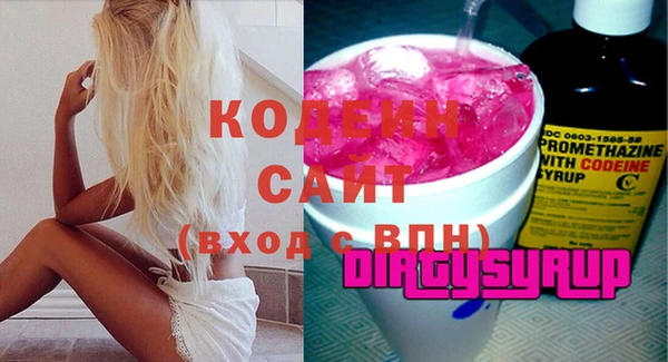 трава Заволжск