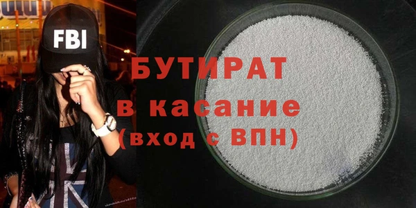 трава Заволжск