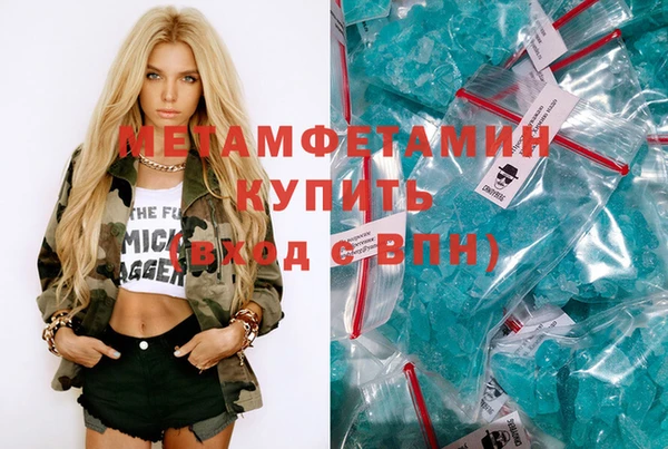 мескалин Заводоуковск