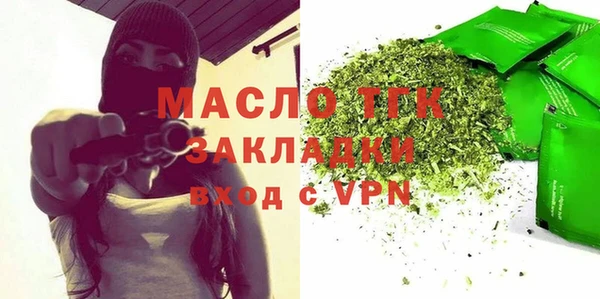 мескалин Заводоуковск