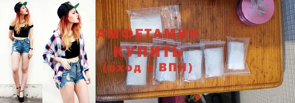 трава Заволжск