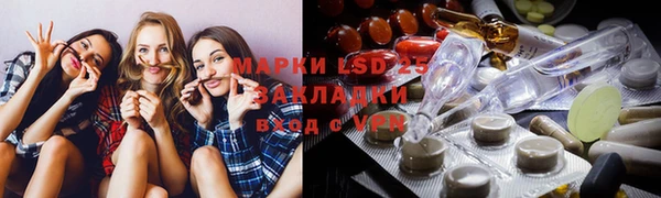 мескалин Заводоуковск
