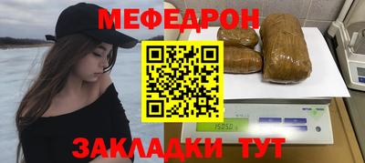 mdpv Краснознаменск