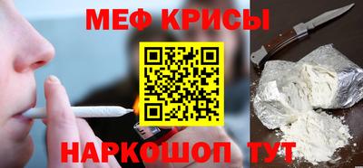 COCAINE Краснокаменск
