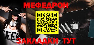 COCAINE Краснокаменск