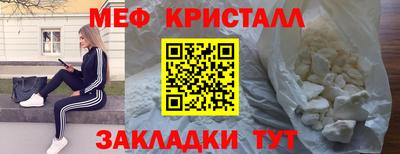 меф VHQ Краснодар