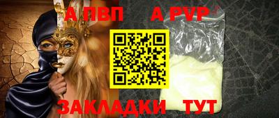 mdpv Краснознаменск