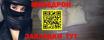 mdpv Краснознаменск