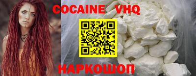 меф VHQ Краснодар
