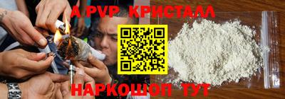 COCAINE Краснокаменск