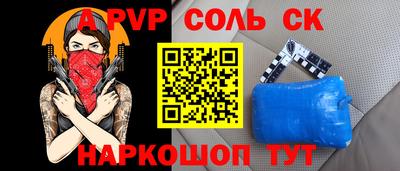 меф VHQ Краснодар