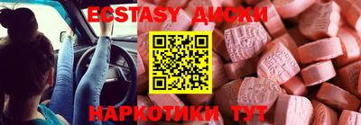 COCAINE Краснокаменск