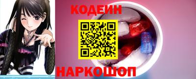 COCAINE Краснокаменск