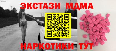 COCAINE Краснокаменск