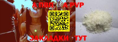 меф VHQ Краснодар